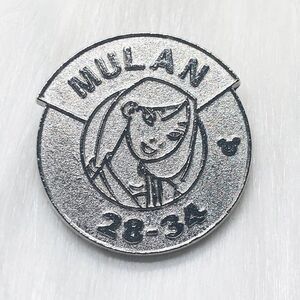 🔮 5/$25 Disney Magic Kingdom Heroes Parking Signs Mulan Chaser Pin